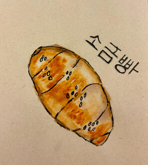 Salt bread from South Korea